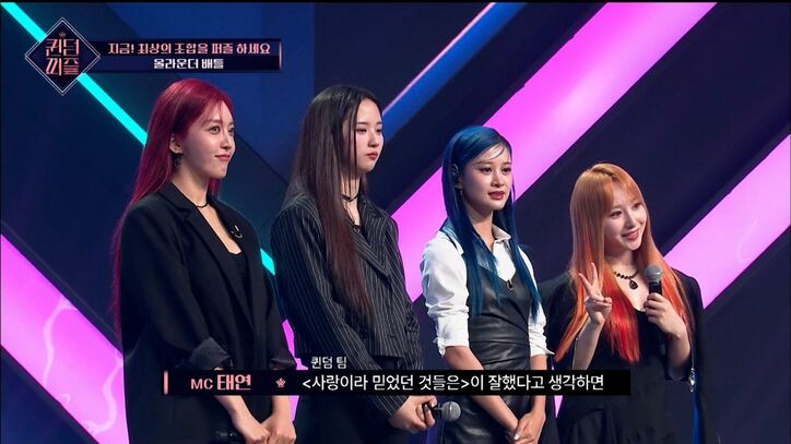 元NMB白間美瑠、大得意の青春感満載ステージに「レジェンドステージ」「トータルで一番すごい」最大級の賛辞!感動のあまり客席で号泣する人も