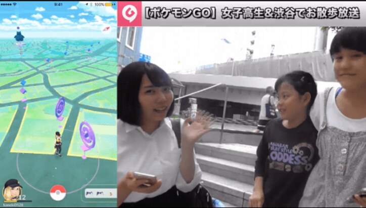 無垢で奔放なJKたちが、渋谷を『ポケモンGO』ブラリ歩き♪~前編~