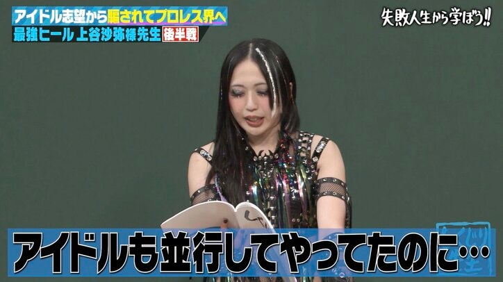 【写真・画像】リブート出演美女、実は二刀流アイドルだった「胸骨骨折、鼻の骨折、肉離れ…」当時を回顧　3枚目
