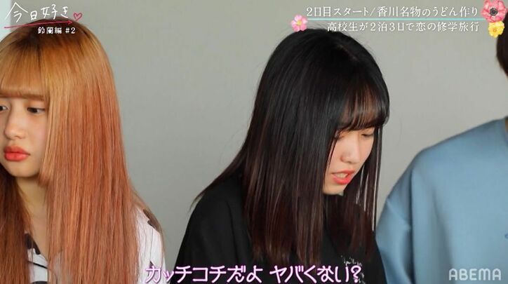 ゆずはの妹・みるきと二コラモデル・くるみ、モテ男子を巡り早朝から三角関係勃発!?『今日好き』鈴蘭編第2話