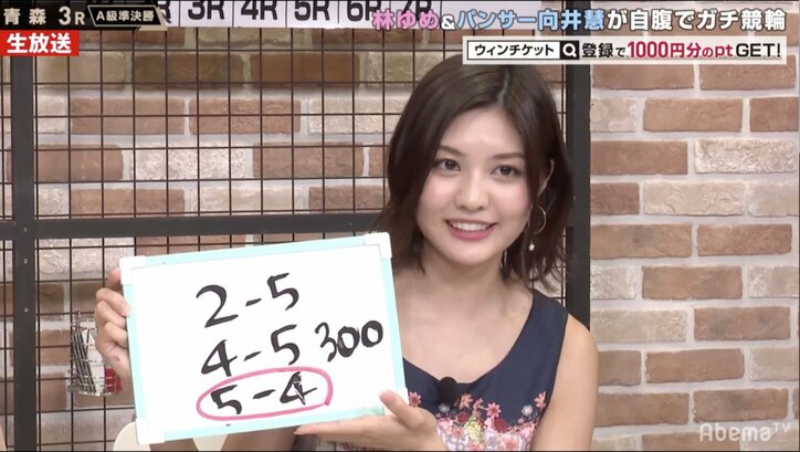 パンサー向井、落ち込む女子アナをやさしくフォロー「アナを泣かせるの禁止」