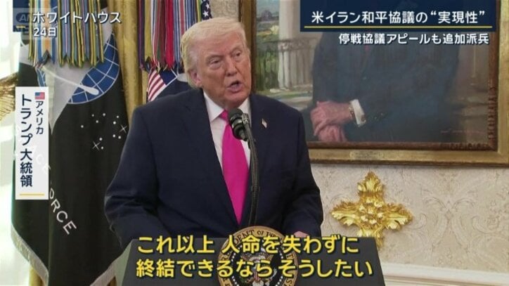 トランプ氏