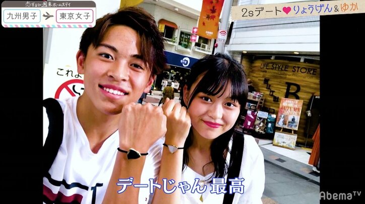 アユとのすれ違いが続くひかるが涙…「自分に腹が立つ」 『恋ステ』東京女子×九州男子編 第9回