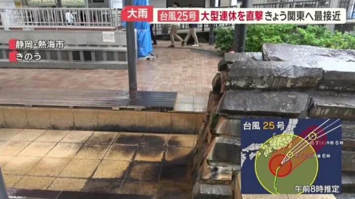休止になった足湯