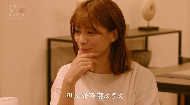 GENERATION小森隼、三角関係での男のタブー行動&失言に共感「全部間違える自信ある」『ドラ恋~Kissing the tears away~』act.9