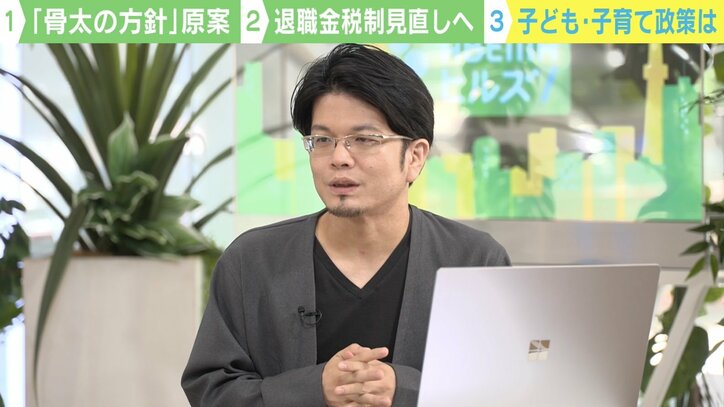 同じ会社にずっと勤める人＝退職金ダウン？「骨太の方針」の原案が判明