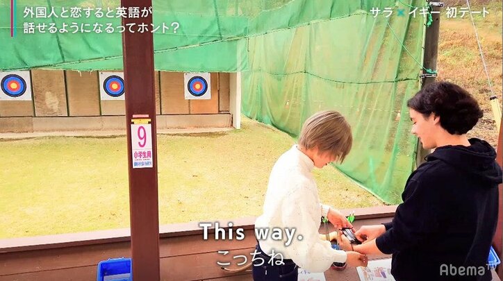 「手繋ぎより腕組みがいい」英語初心者女子の本音に外国人男子の反応は？