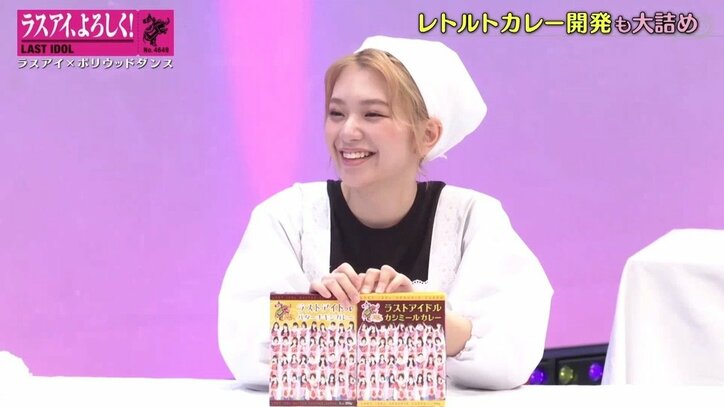 カレーへの情熱あふれるラスアイに霜降り明星も「もうええわ！」思わずツッコミ