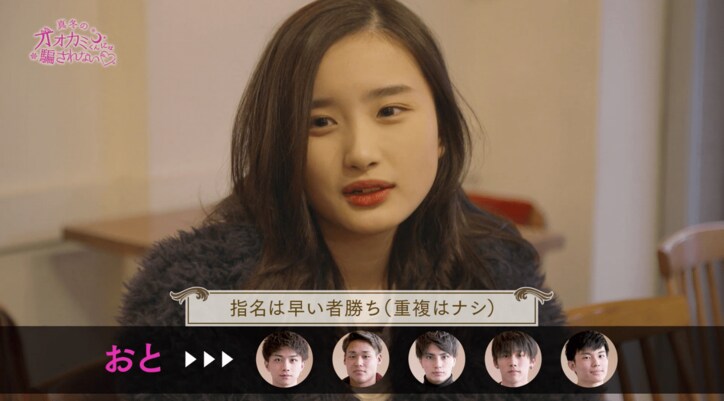 石原さとみ似の美女や天使すぎるハーフ美女も! 顔面偏差値高すぎるJKたちがガチで恋!「真冬のオオカミくん」