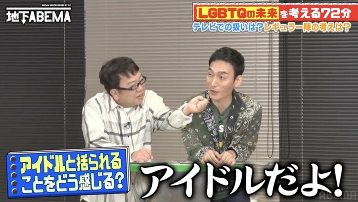 草なぎ剛、 “タレント”の肩書きに憤り？ 「アイドルだよ！」