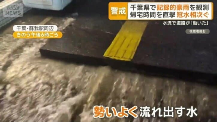 浮いたアスファルトの下から水が…