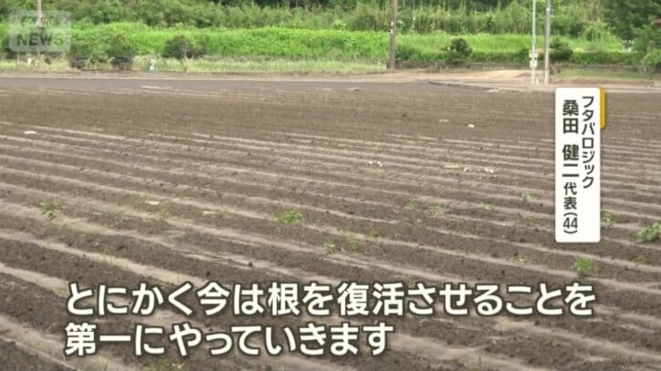 前を向き、歩き始めている