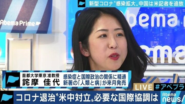 WHOが「国際協調」を呼びかけも…新型コロナウイルス対策でも陰を落とす“米中貿易戦争”