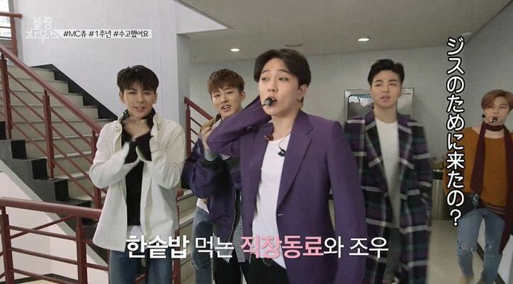 BLACKPINK・ジスのTV収録に潜入！なんとiKONにバッタリ「ブルピンハウス ファイト！」とエール