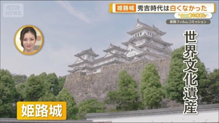 姫路城