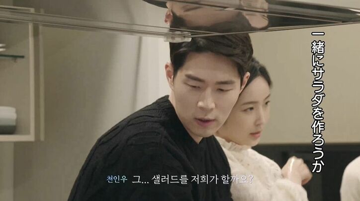 超美女の登場に男子3人が動揺…ひとりの女子をめぐる静かな戦いが勃発…オシャレな一軒家で男女6人の共同生活がスタート