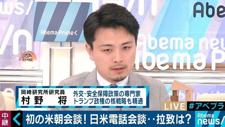 「アメリカに対する日本の見方が変わる可能性も」トランプ大統領は本当に信用できるのか?