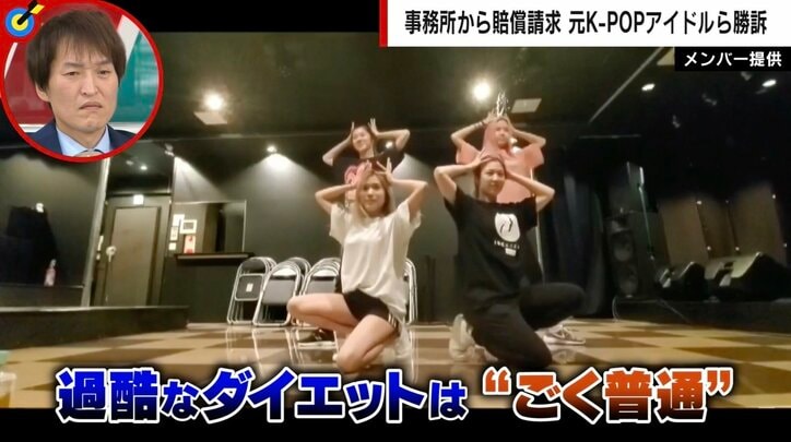 「毎日鼻血が出たり身体がおかしくなっていた」 1年で脱退した元K-POPアイドルが語る過酷なダイエット 専門家が指摘する“徹底した外見”の光と闇