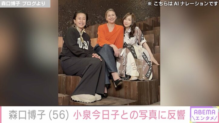 【写真・画像】水着姿やすっぴんが話題・森口博子（56）最新ショットにファン衝撃「35歳に見える」「なんかずるいなー」　1枚目