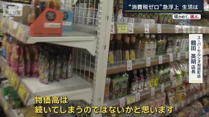 鶴田英明店長