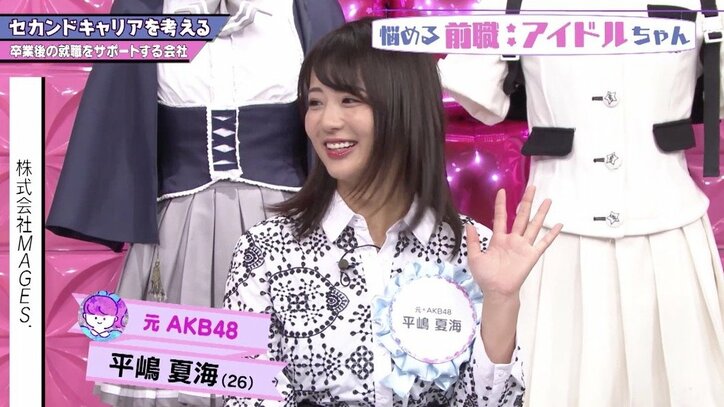 元アイドルがOLに転身！　固定給＆健康診断に感動…株式会社MAGES.の取り組みとは？