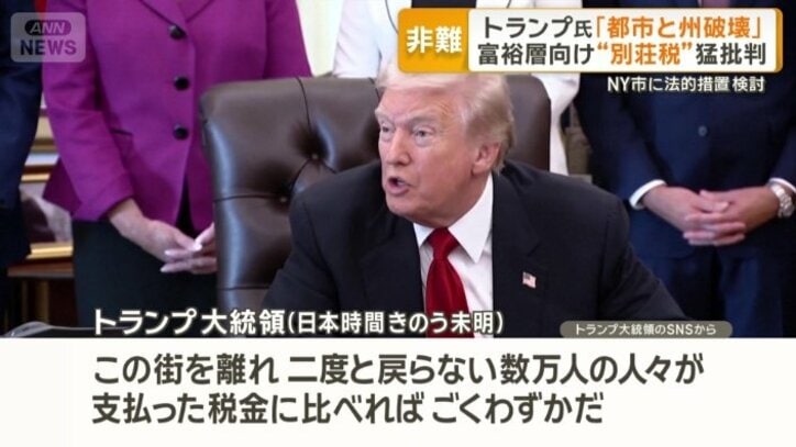 3万戸以上が課税対象になる可能性