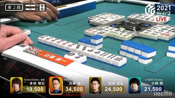 久々に出た、近藤誠一の「カッ!」会心の親跳満ツモにファンも大喝采「あの頃の近藤が帰ってきたぁぁぁ!」/麻雀・Mリーグ