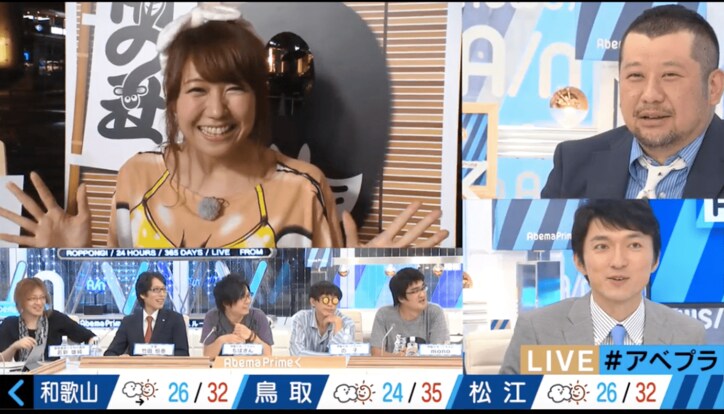 美人気象予報士、バスローブを脱ぐ　水着風コスプレを披露