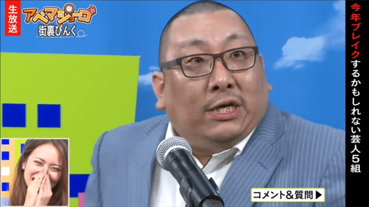 脳みそ夫は「10年前から目を付けていた」 お笑いマニアが“本気で薦める芸人”5組