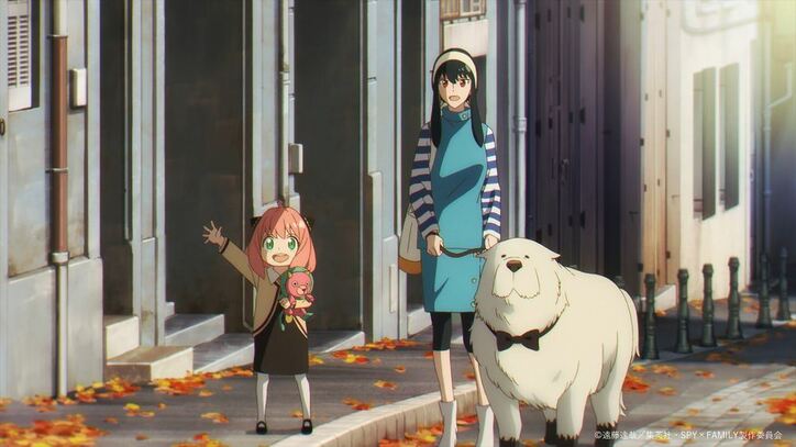 アニメ「スパイファミリー」ボンド場面カット03