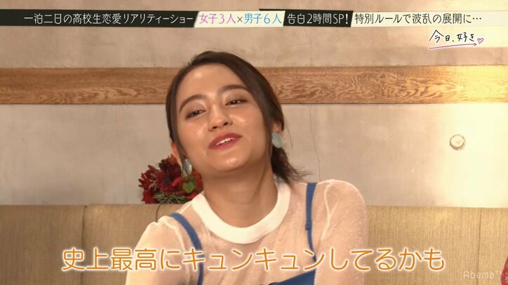 最強モテ女子を巡る男たちの戦いが遂に決着!涙涙の『今日好き』最終回SP
