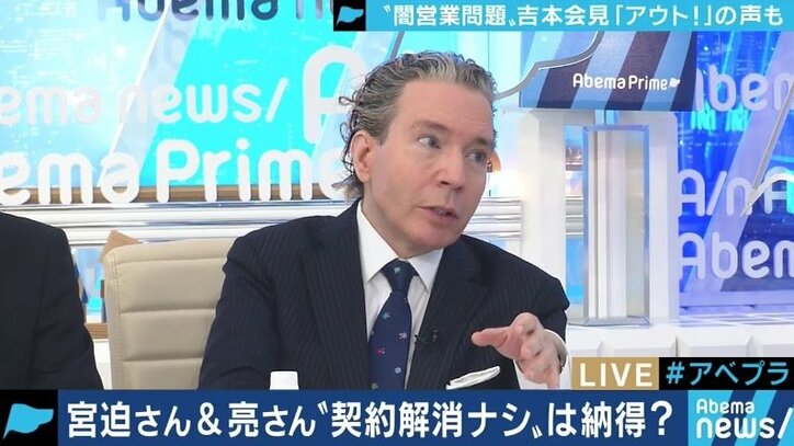 「ファミリー」「口約束」「不透明なギャラ」吉本会見で浮かび上がった業界の”古い体質”、デーブ・スペクターやカンニング竹山らの見方は