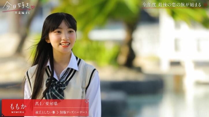 【写真・画像】「本気で好きになりました」壮大な恋の最終章へ、美女2人からの熱烈な告白…切なすぎる三角関係に中川大輔も感動「『今日好き』で初めて味わった感覚」 2枚目