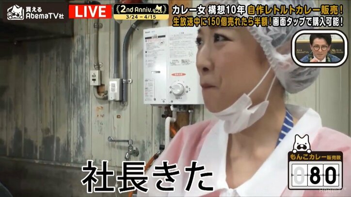 構想10年！　「カレー以外の幸せを捨てた」40歳独身・カレー研究家が作った至極のレトルトカレー