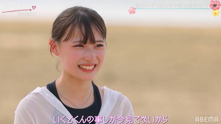 「自信がなくて…」一途すぎる片思い、高3女子・しいなが涙『今日好き』向日葵編第5話