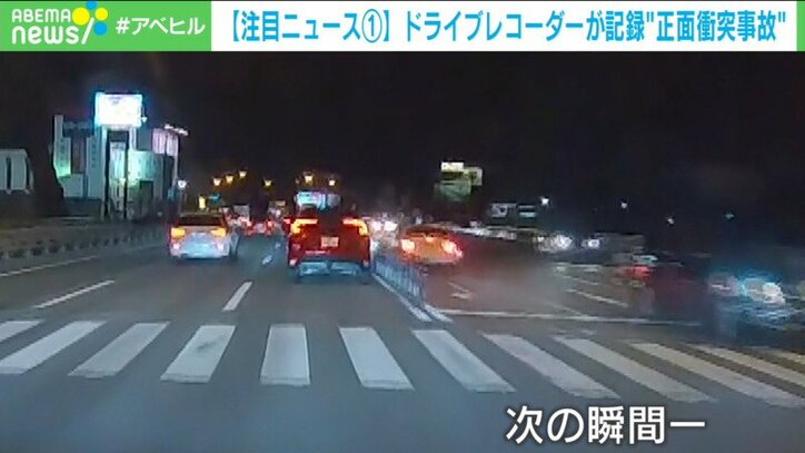 ひょっこり男車版という感じ 後ろの車が対向車に 秒間に6回 の幅寄せ行為 国内 Abema Times