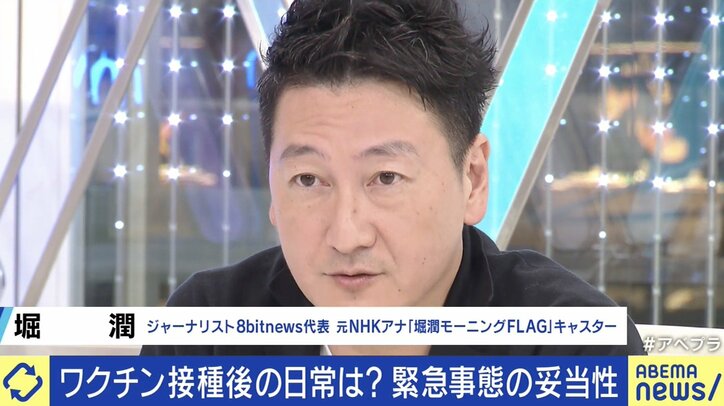「友達とお菓子とコーヒーだけで、お酒は飲んでいないのに…」と話す感染者も 薄れる“緊急事態宣言”の意味と緊張感