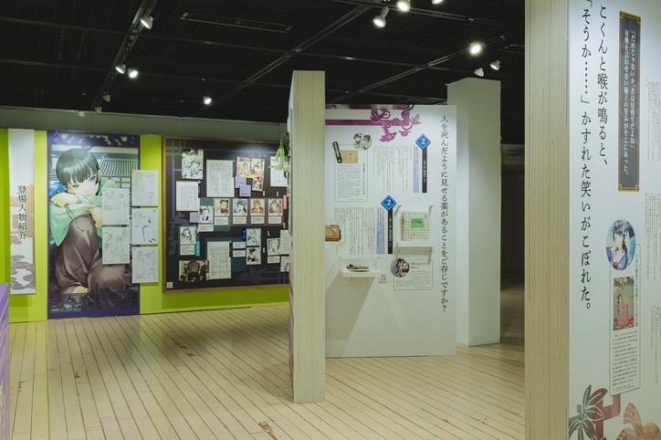 【写真・画像】横浜赤レンガ倉庫で『薬屋のひとりごと』原作展が開幕！新グッズや限定特典も登場　4枚目