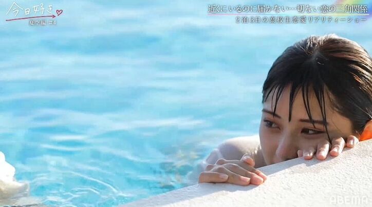 片思い女子、好きな男子のあるシーンを見て心が折れ…涙が止まらず「どうしたらいいか分からない」『今日好き』夏空編第4話