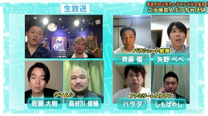 A5ランクの肉を差し入れ、楽屋にはお酒… ご当地芸人が受ける驚きの“地方営業の歓待”を明かす