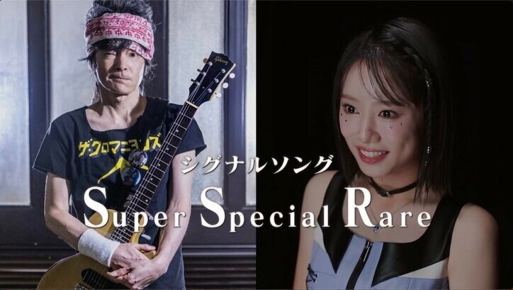 元超人気アイドルグループの“ぁぃぁぃ”こと廣田あいか、オーディション番組に参戦!再びグループ所属を目指す意外な理由
