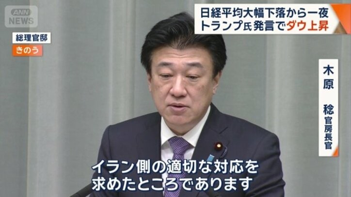 原油高が長期化する懸念