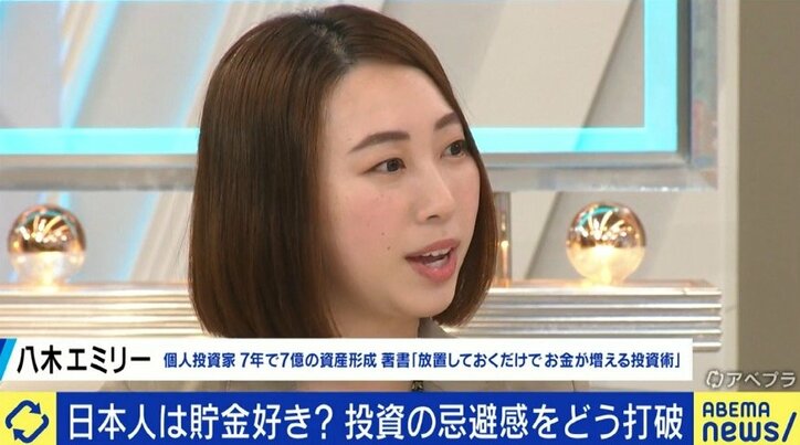 「新しい資本主義」で「一億総株主」を目指すべき? 細木かおり氏「同じ投資でも“未来の社会を担う子どもたちに”という考え方もある」