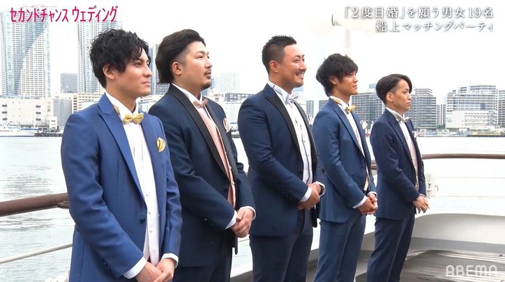 全員バツイチの男女19名がリアル婚活！会社経営者やプロ格闘家、グラビアモデルほか2度目の結婚に向け真剣勝負へ