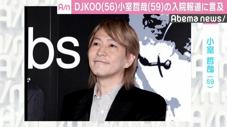 DJ KOO、小室哲哉の入院報道に言及「平穏に過ごして」