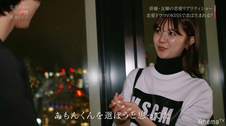 課題デート縮まる距離 意外なペアが急接近 『恋愛ドラマな恋がしたい3』act.2