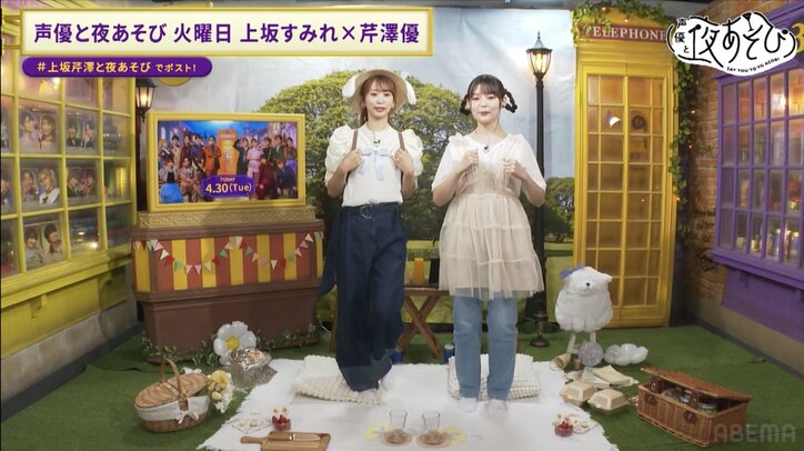 【写真・画像】上坂すみれの衝撃の“カップ酒”からスタートした夜あそび的おしゃピク！映え撮影会では上坂すみれ＆芹澤優がオタク化！？　2枚目