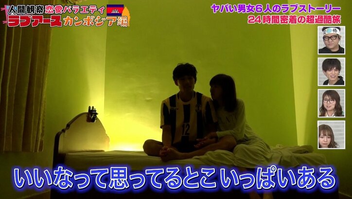 「悪い男だよ」男女が密室でマッサージ…ギリギリすぎる体勢にスタジオ興奮