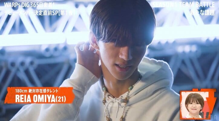 「すごいスター性がある」身長180cm！『JUNON』も認めた韓国帰りの“ネクストブレイク”イケメンの存在感に矢口真里＆タナカガ大興奮