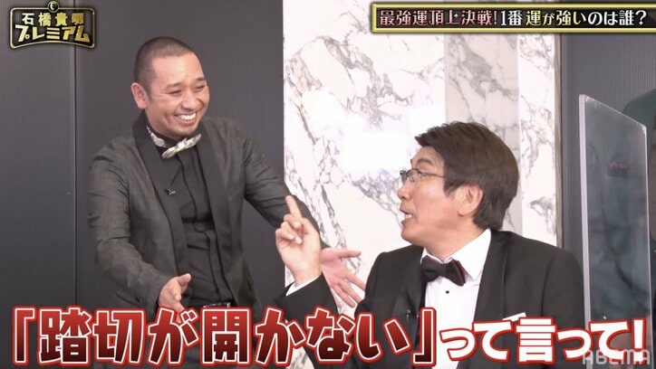 加藤浩次「粛清されてない！」 千鳥・大悟やくっきー！ら吉本芸人との共演に安堵